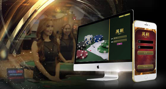 万利全新改版火热上线